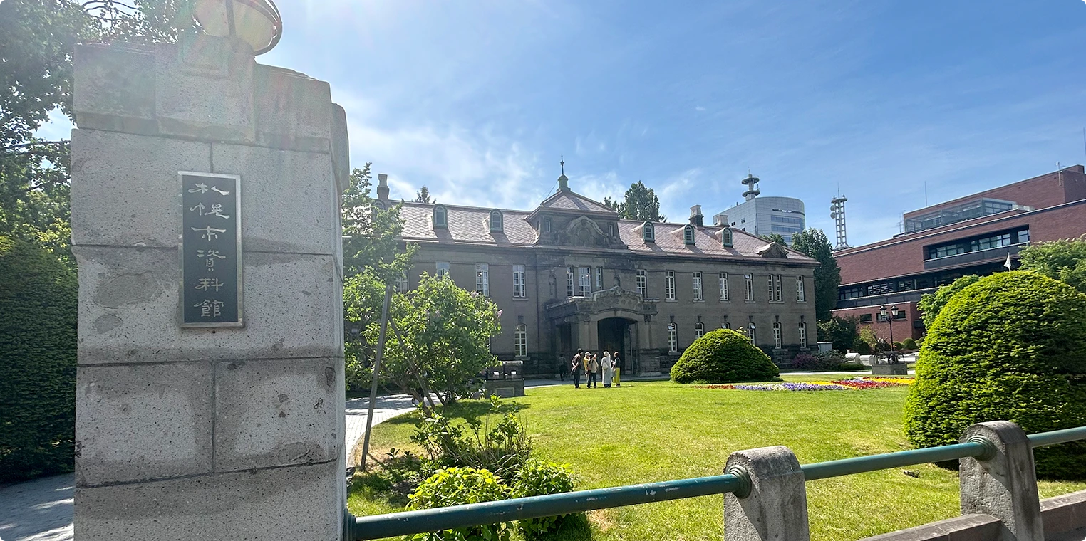 大通公園西端にある札幌市資料館。石造りの歴史的建造物と前庭