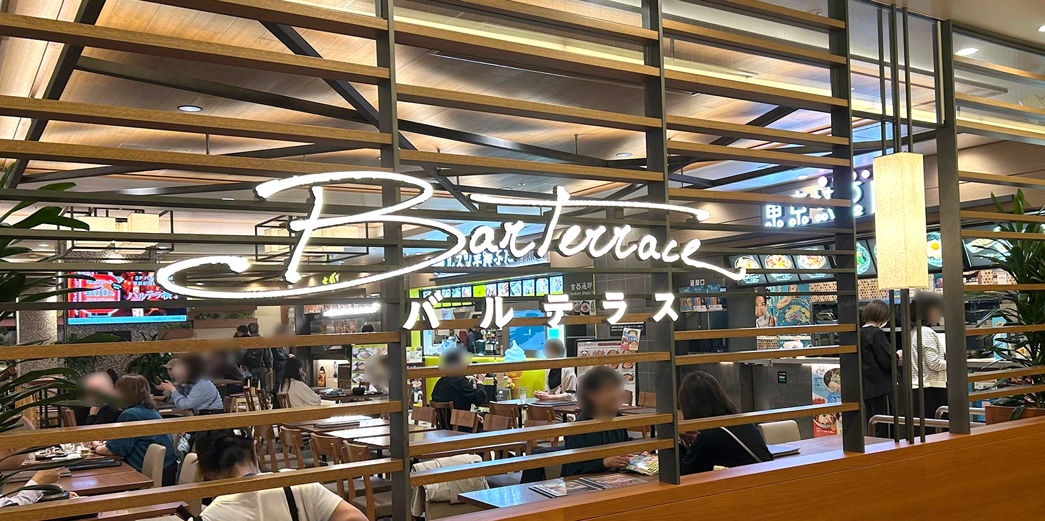 バルテラスの店内。にぎやかなバル空間