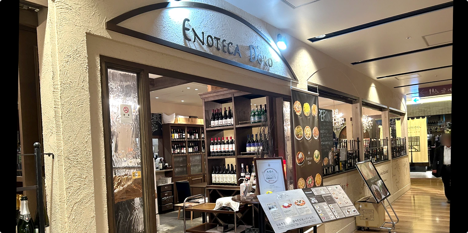 Enoteca Poroのワインショップ内観。ワインボトルがずらりと並ぶ