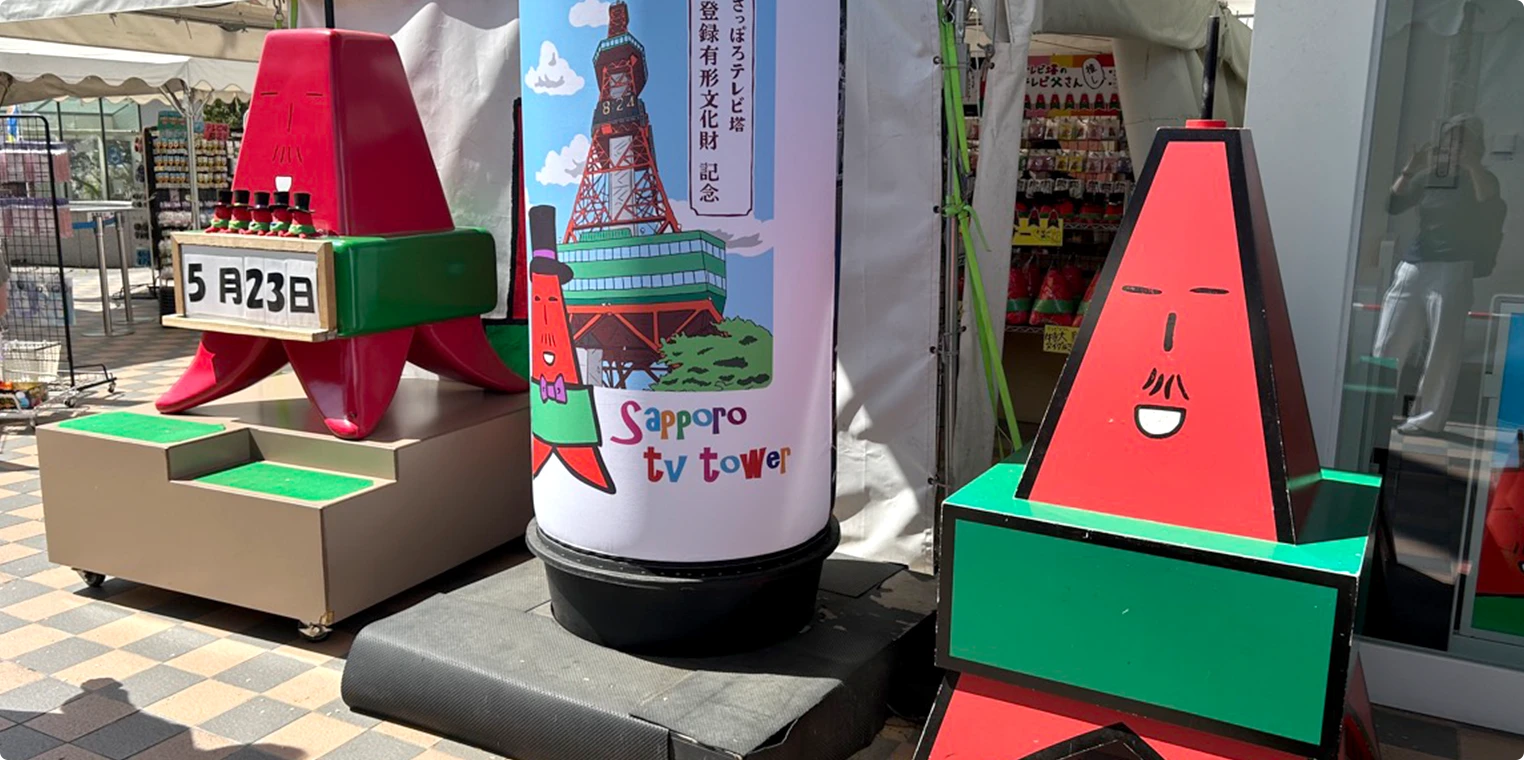 テレビ父さんのキャラクターオブジェ